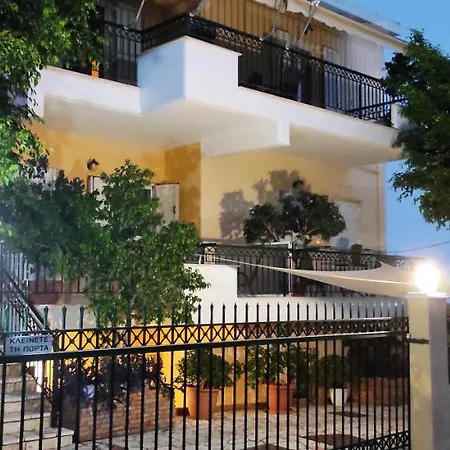 Areti 3 Apartment Petalidi